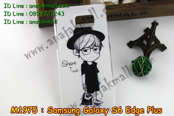 เคสซัมซุง s6 edge plus,รับสกรีนเคส galaxy s6 edge plus,รับพิมพ์ลายเคส galaxy s6 edge plus,เคสซัมซุง galaxy s6 edge plus,เคส galaxy s6 edge plus,เคสพิมพ์ลาย galaxy s6 edge plus,สั่งพิมพ์ลายเคสแข็ง galaxy s6 edge plus,รับสกรีนเคสลายการ์ตูน,เคสมือถือซัมซุง galaxy s6 edge plus,เคสประดับซัมซุง galaxy s6 edge plus,กรอบอลูมิเนียม ซัมซุง galaxy s6 edge plus,เคสคริสตัล ซัมซุง galaxy s6 edge plus,เคสฝาพับซัมซุง galaxy s6 edge plus,เคสไดอารี่ samsung galaxy s6 edge plus,สั่งทำลายเคส galaxy s6 edge plus,สั่งสกรีนเคสหนัง galaxy s6 edge plus,เคสแข็งสกรีน 3 มิติ galaxy s6 edge plus,เคสแข็งพิมพ์ลาย galaxy s6 edge plus,เคสสกรีน galaxy s6 edge plus,เคสนิ่มพิมพ์ลาย galaxy s6 edge plus,เคสซิลิโคน samsung galaxy s6 edge plus,เคสประดับ galaxy s6 edge plus,เคสนิ่มสกรีนลาย 3 มิติ galaxy s6 edge plus,เคสหูกระต่ายยาง galaxy s6 edge plus,เคสยางกระต่ายสกรีนลาย galaxy s6 edge plus,เคสคริสตัล galaxy s6 edge plus,เคสการ์ตูน galaxy s6 edge plus,ขอบโลหะอลูมิเนียม galaxy s6 edge plus,เคสสกรีน samsung s6 edge plus,เคสแต่งคริสตัล galaxy s6 edge plus,เคสกรอบอลูมิเนียมซัมซุง s6 edge plus,เคส 3 มิติ samsung s6 edge plus,เคสสกรีน 3D samsung s6 edge plus,เคสยาง 3 มิติ samsung s6 edge plus,เคสกระเป๋า samsung s6 edge plus,เคสยาง 3 มิติ samsung s6 edge plus,เคสสาสะพาย samsung s6 edge plus,เคสสมุด samsung s6 edge plus,เคสแข็งเพชร samsung s6 edge plus,เคสเพชร samsung s6 edge plus,เคสยาง 3 มิติ samsung s6 edge plus,เคสลายการ์ตูน 3D samsung s6 edge plus,เคสยางการ์ตูนซัมซุง s6 edge plus,เคสตัวการ์ตูนซัมซุง s6 edge plus,ขอบโลหะซัมซุง s6 edge plus,เคสแต่งเพชรซัมซุง s6 edge plus